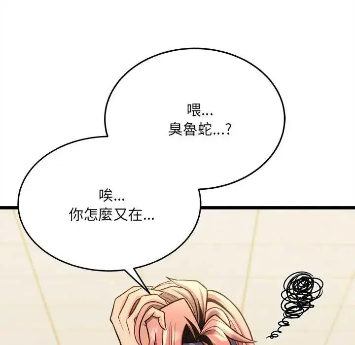 第19話