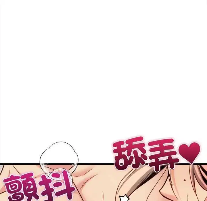 第20話