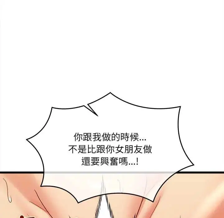 第20話
