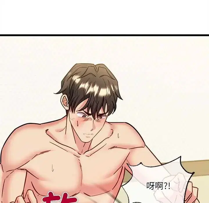 第20話