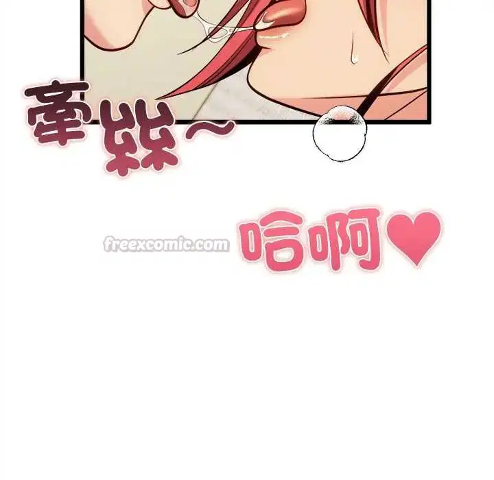 第20話