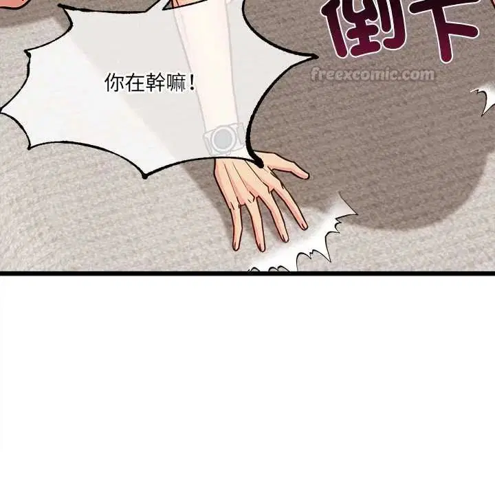 第20話