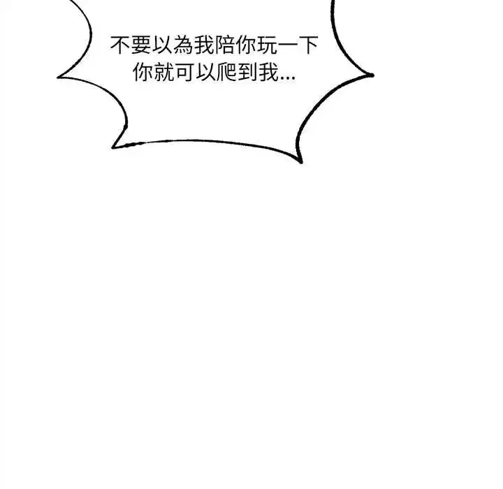 第20話