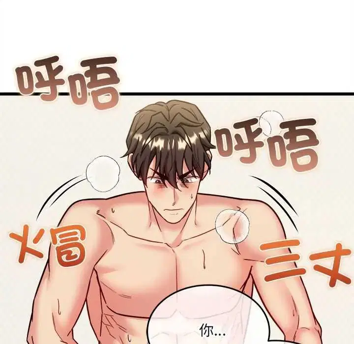 第20話