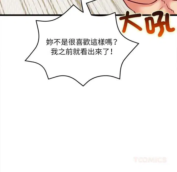 第20話