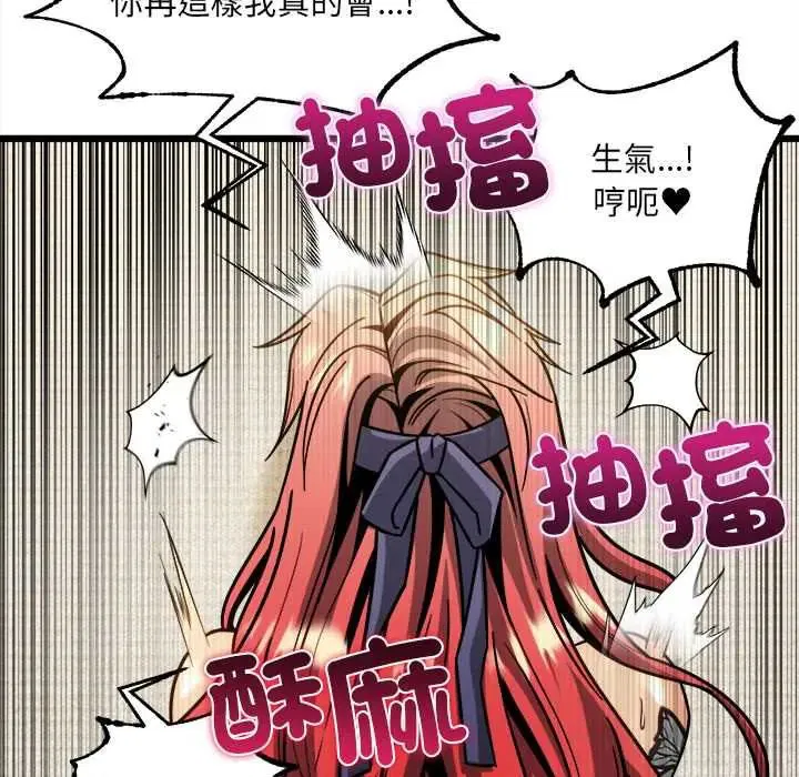 第20話