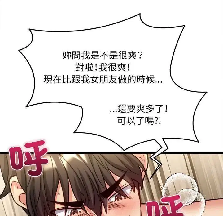 第20話