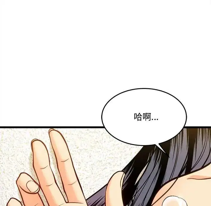 第20話