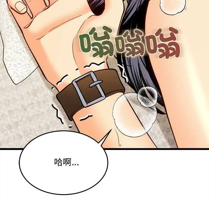 第20話