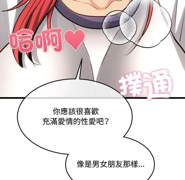 第20話