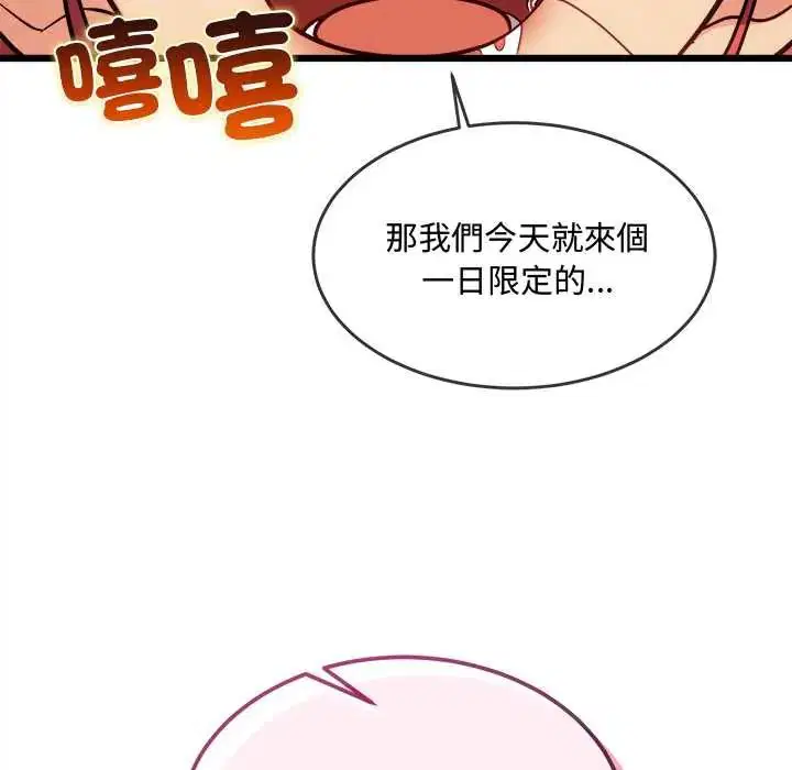 第20話