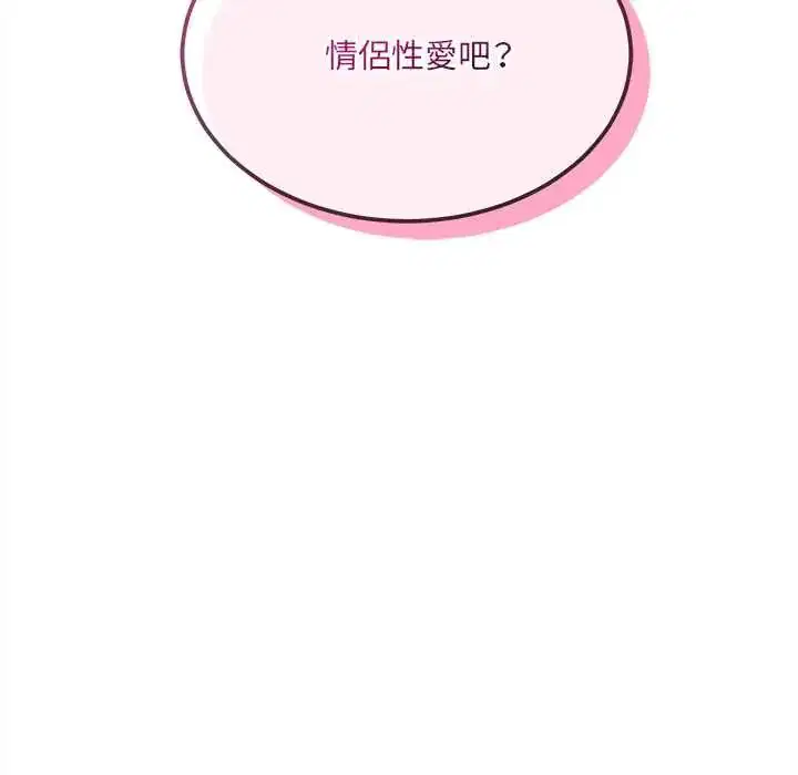 第20話