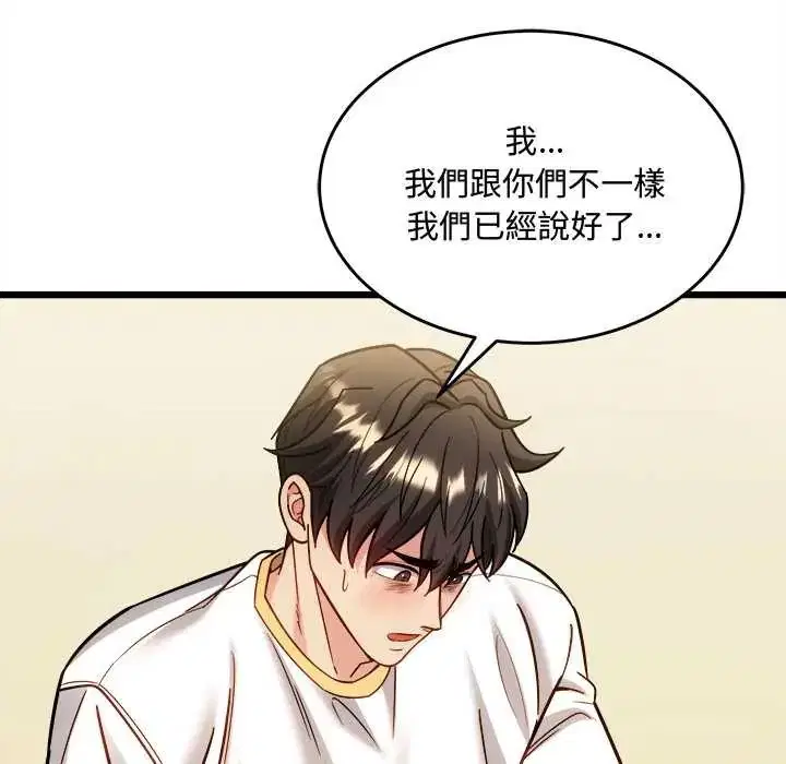 第20話