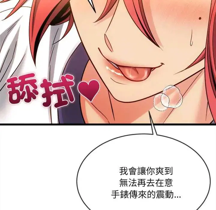 第20話