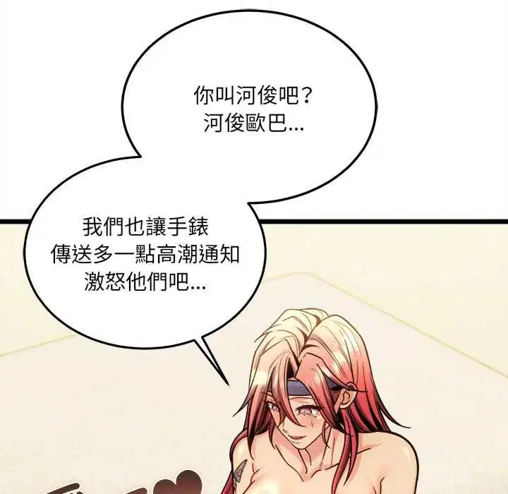第20話