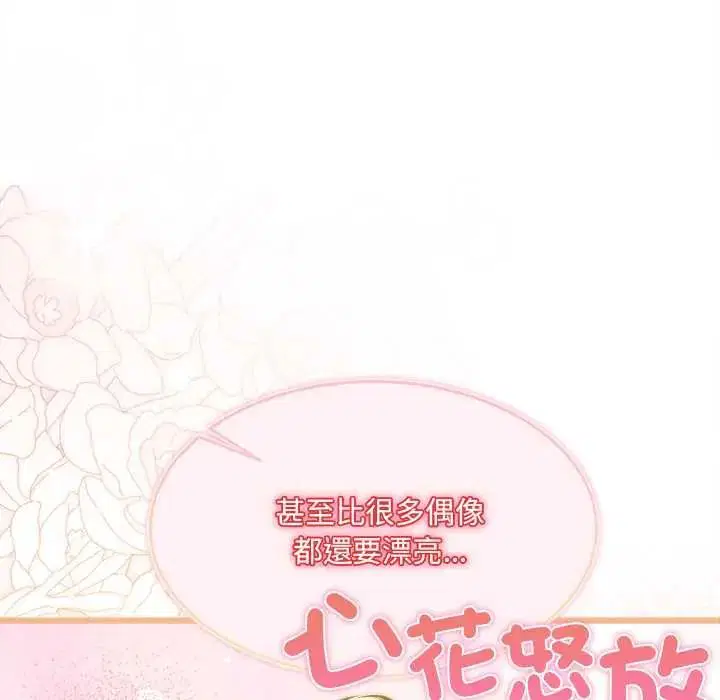 第20話