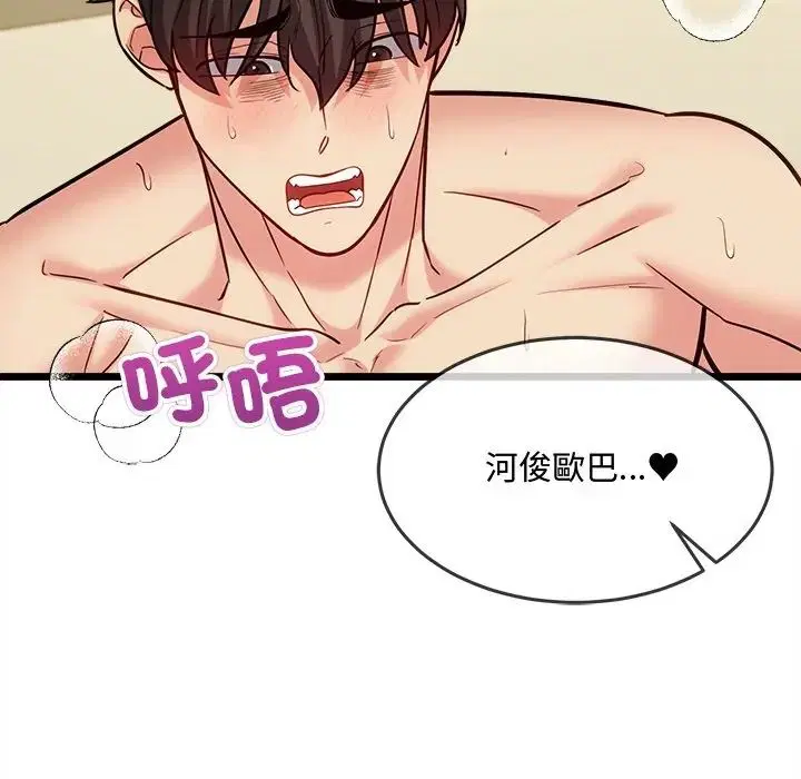 第21話