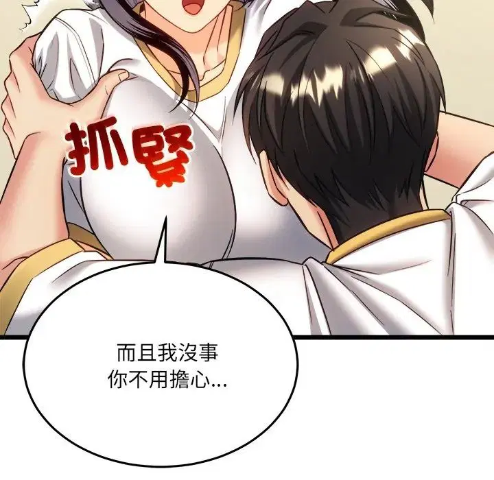 第21話