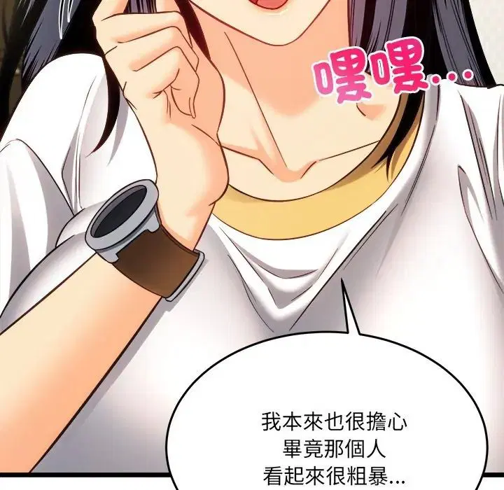 第21話