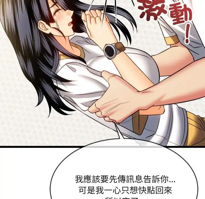 第21話