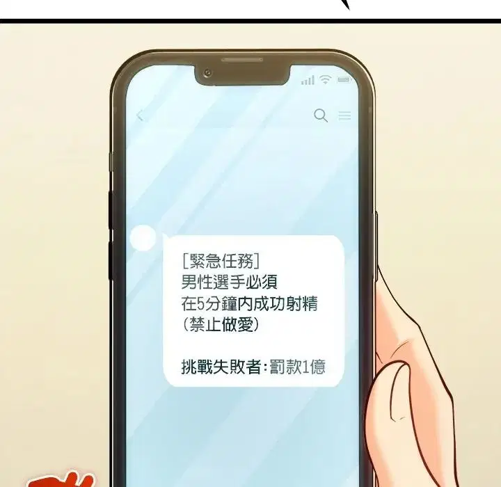 第21話