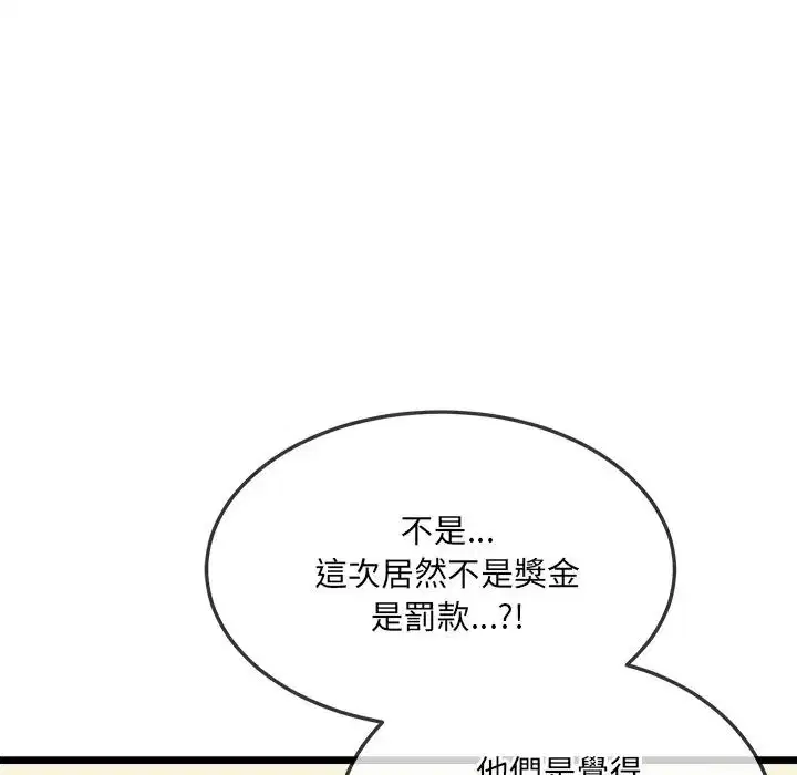 第21話