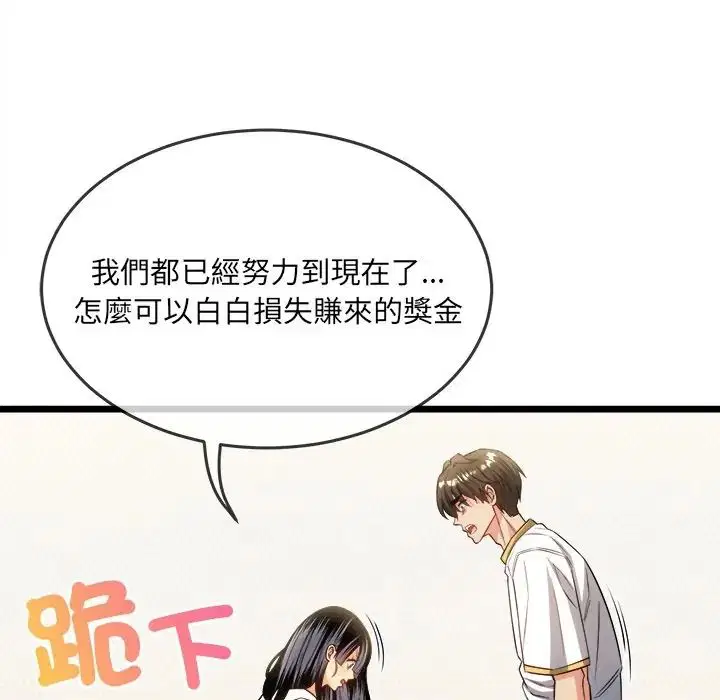 第21話