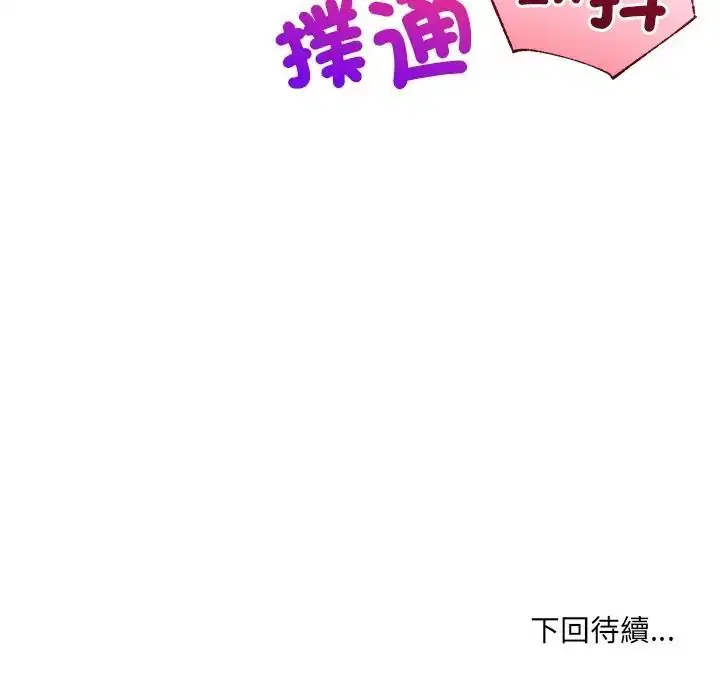 第21話