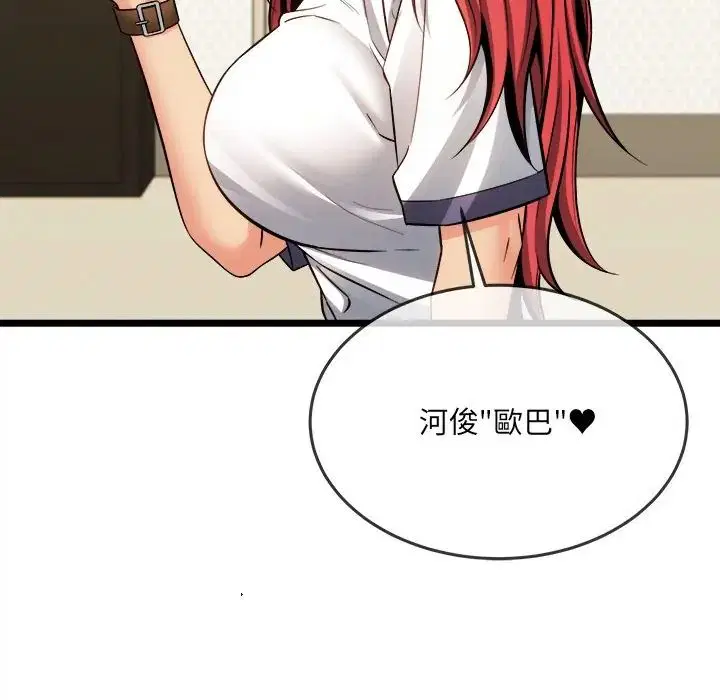 第21話