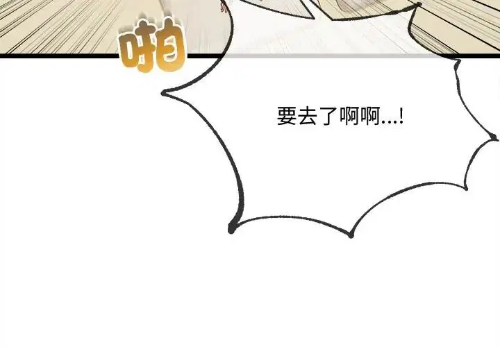 第21話