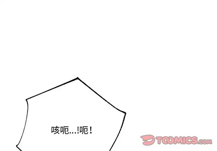 第21話