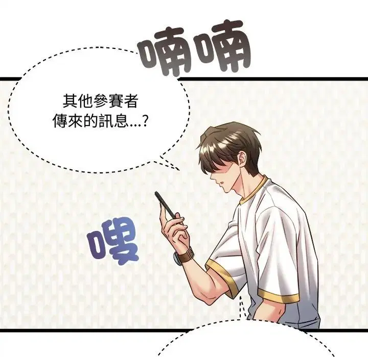 第21話