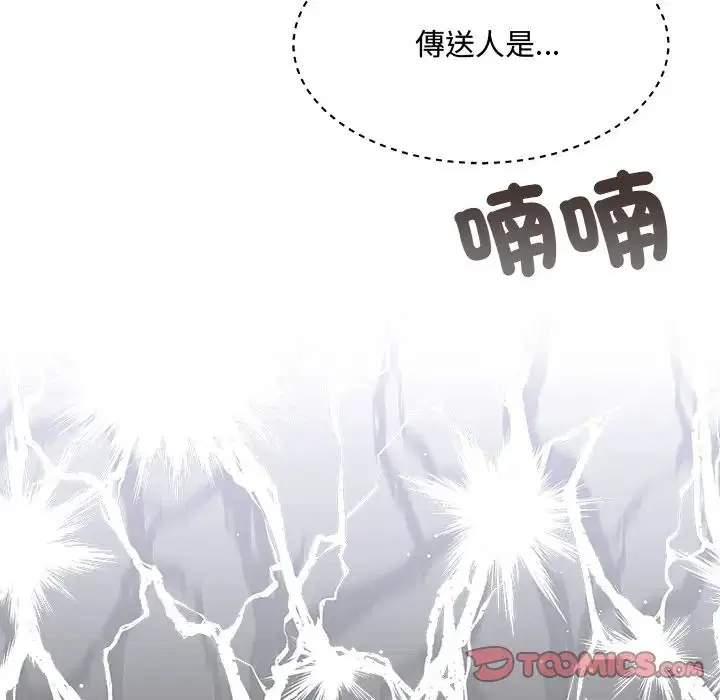 第21話