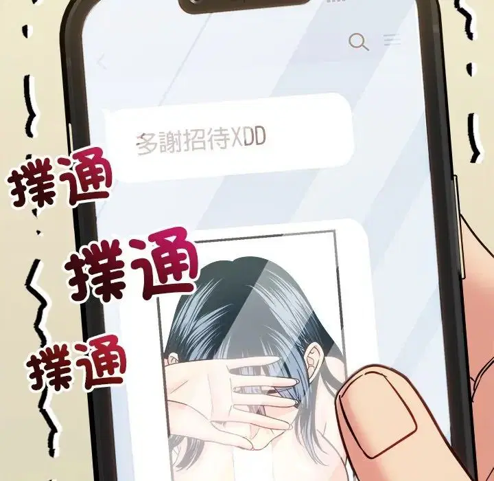 第21話