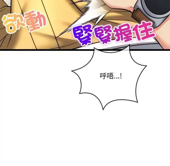 第21話