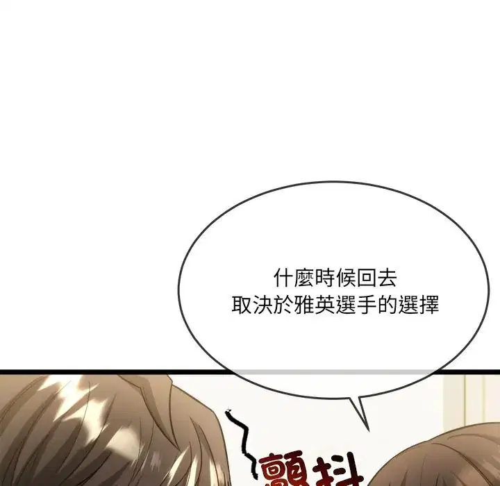 第21話