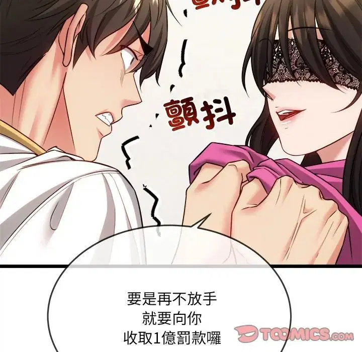 第21話