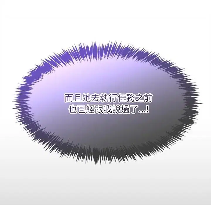 第21話
