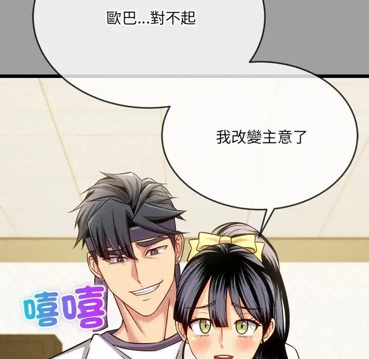 第21話