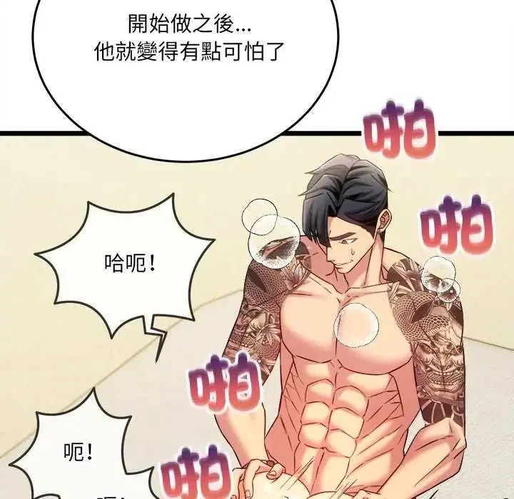 第22話