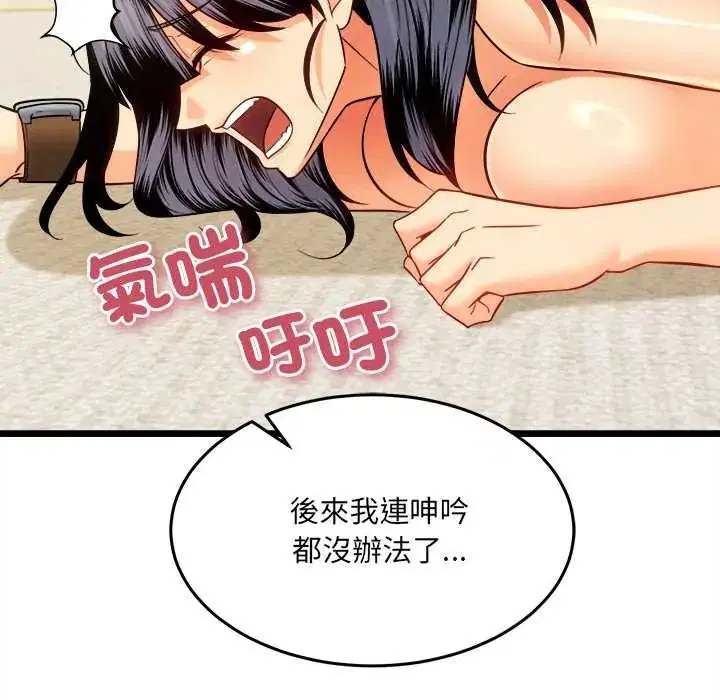 第22話