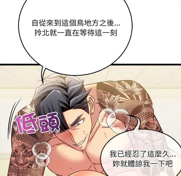 第22話