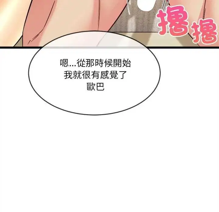 第22話