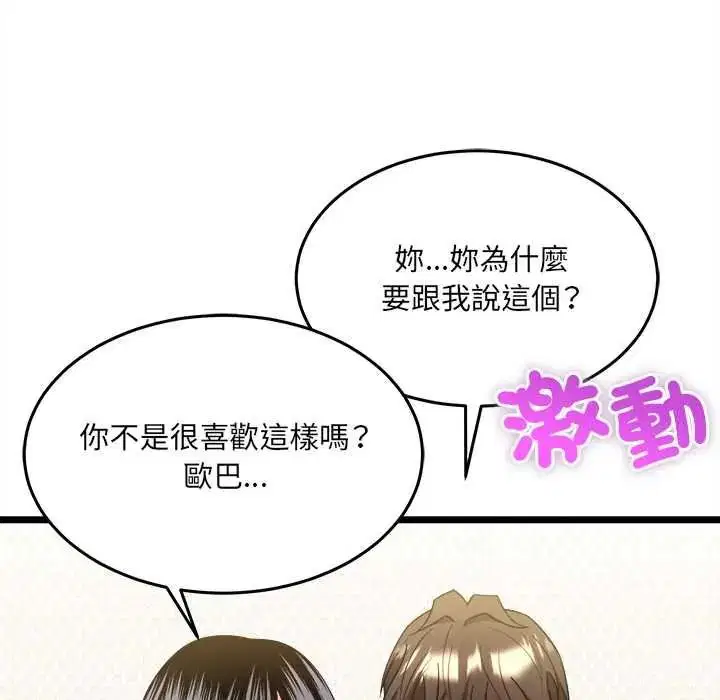 第22話