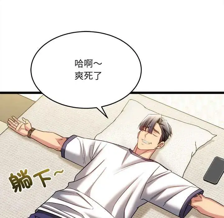 第23話