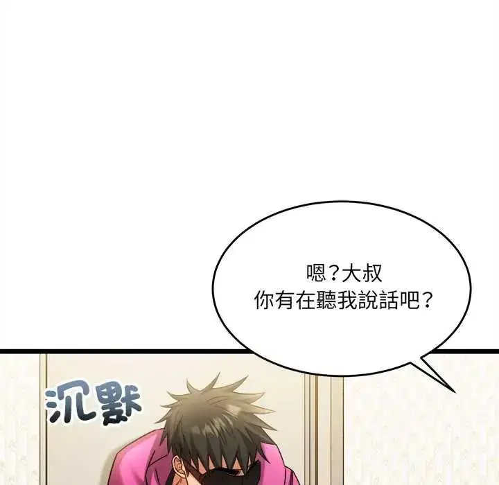 第23話
