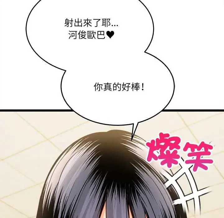 第23話