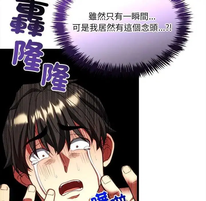 第24話