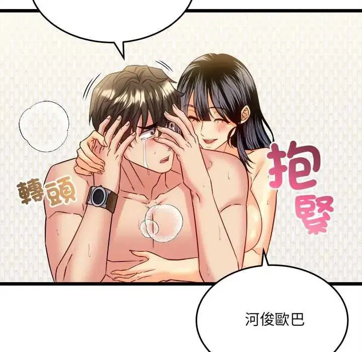 第24話