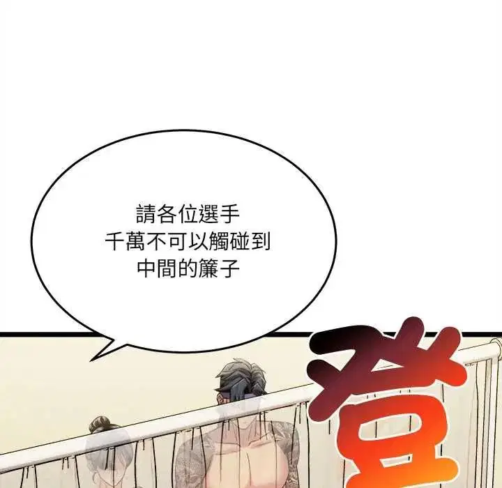 第24話